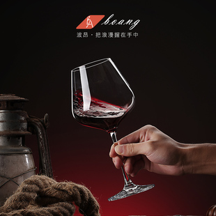 大号勃艮第创意家用醒酒器奢华玻璃高脚杯 一体成型水晶红酒杯套装
