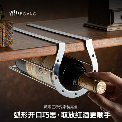 304不锈钢免打孔红酒架