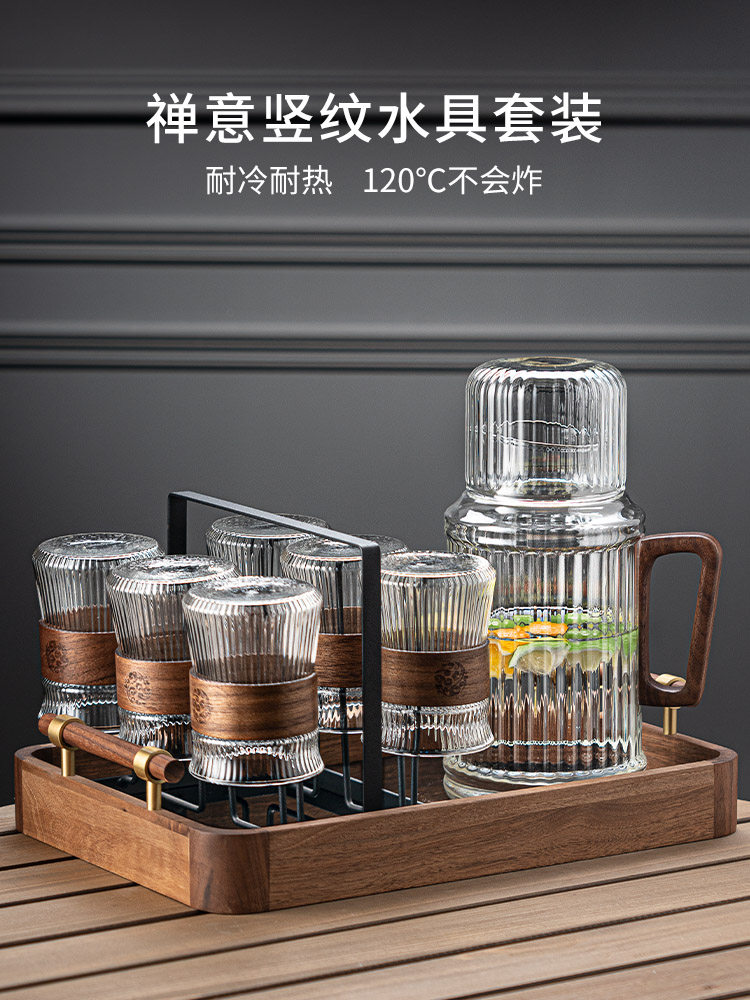 客厅茶几水杯套装中式茶具水具套装现代简约家庭乔迁新居杯子水壶