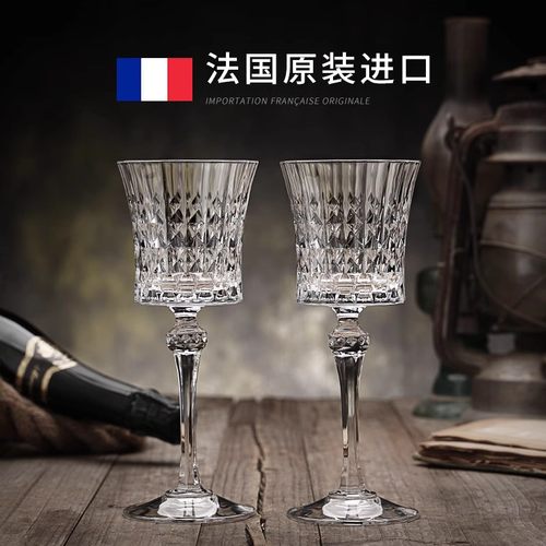 进口高颜值红酒杯欧式奢华高档高脚杯子家用醒酒器套装水晶杯一对