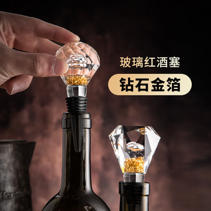 钻石金箔葡萄酒专用红酒塞瓶盖硅胶酒瓶封口塞子通用玻璃瓶密封盖