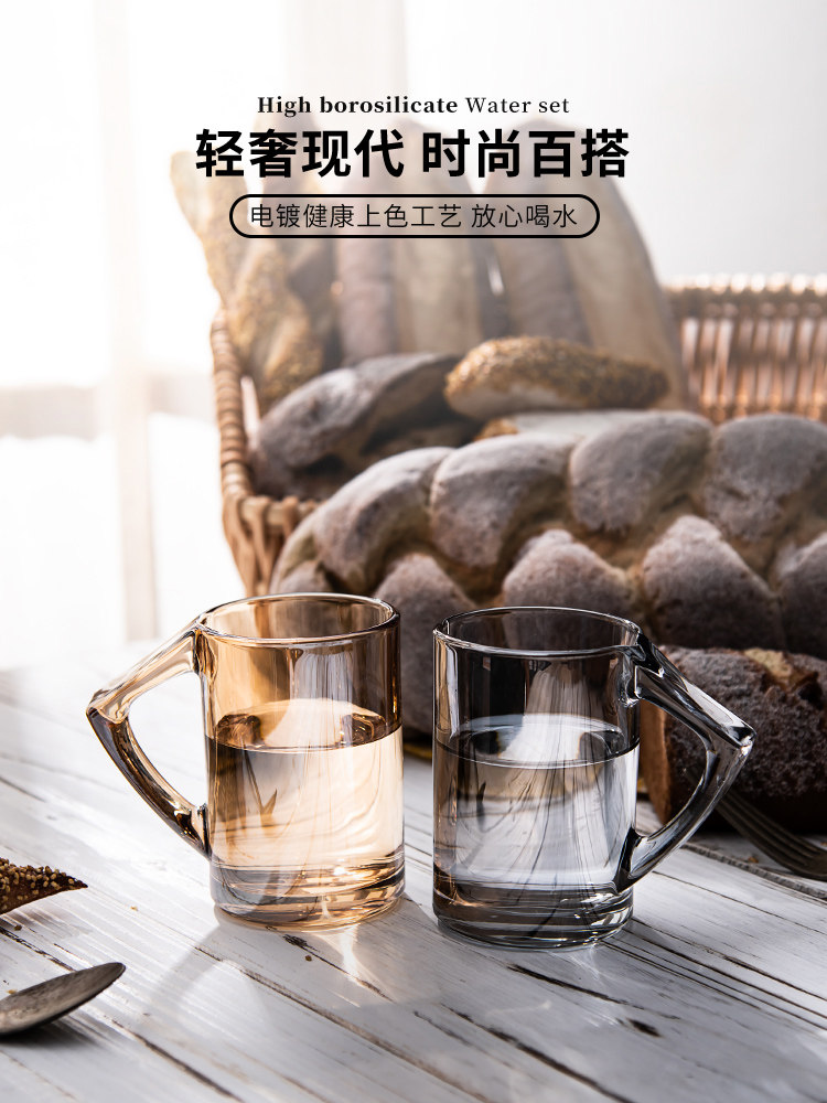 现代简约玻璃套装，适用于家庭客厅，耐热接待茶杯，办公室，手柄