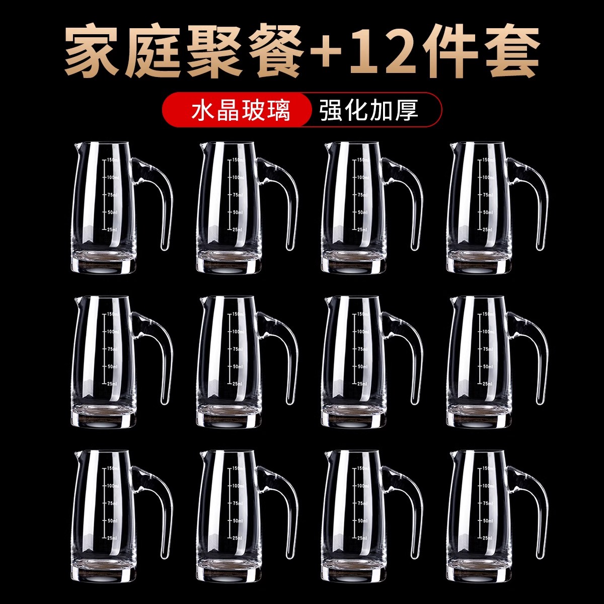 高档奢华白酒分酒器套装波昂