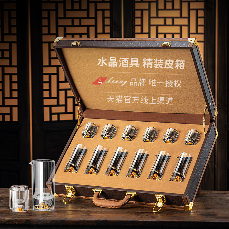 2026新款白酒杯高级感一套酒具水晶高档分酒器酒具小盏一口杯套装,餐饮具,白酒杯,淘宝优惠券,粉丝福利购,淘宝优惠卷