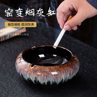 新中式陶瓷烟灰缸办公室客厅防飞灰复古潮流烟缸商务LOGO定制礼品