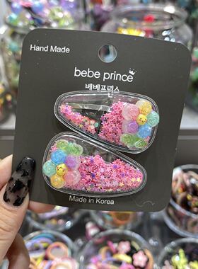5.26韩国bebeprince儿童发饰彩色亮片花朵发夹