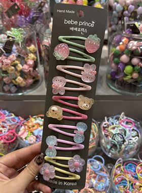 韩国bebeprince儿童发透色亚克力小兔草莓卡通掰掰夹套组边夹发夹