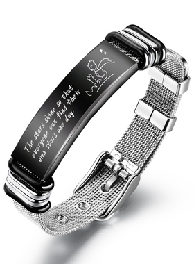 玫瑰小王子与狐狸周边钛钢手链