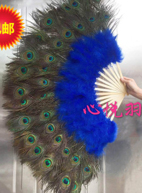 顺丰包邮超大道具工艺扇孔雀扇