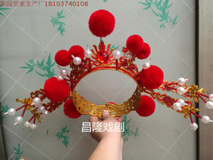 女驸马帽 高考女状元 驸马套 京剧戏曲头饰 新娘秀禾帽子 凤冠