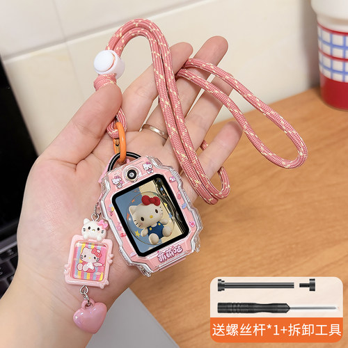 诺蓝适用小天才通用型挂脖绳子