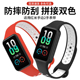 适用小米红米Redmi Band2腕带智能运动红米手环2软硅胶全包一体表带NF版 通用男女生排汗透气替换带配件