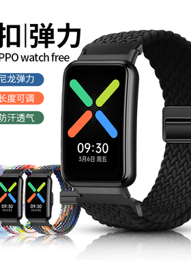 诺蓝oppo watch Free手表表带尼龙编织弹力可调OWW206精编手腕链