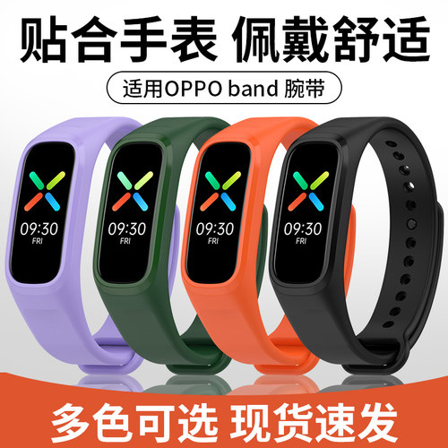 诺蓝OPPOband软硅胶非原装手腕带