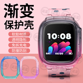 适用小天才儿童手表Z1Y Q1Y保护壳智能电话手表Z1S新款 渐变保护套Q1S防摔防刮抗震TPU软胶壳套钢化膜配件