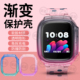 适用小天才儿童手表Z1Y Q1Y保护壳智能电话手表Z1S新款 渐变保护套Q1S防摔防刮抗震TPU软胶壳套钢化膜配件