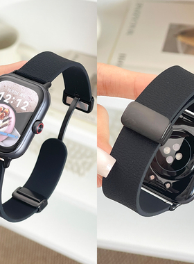 适用IQOO Watch GT表带vivo智能手表gt新款硅胶荔枝纹折叠磁吸扣替换带WA2456C蓝牙版通用个性商务腕带配件