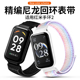 时尚 适用小米Redmi手环2表带NFC版 智能运动红米band2精编尼龙回环透气排汗替换带男女生多彩个性 潮腕带