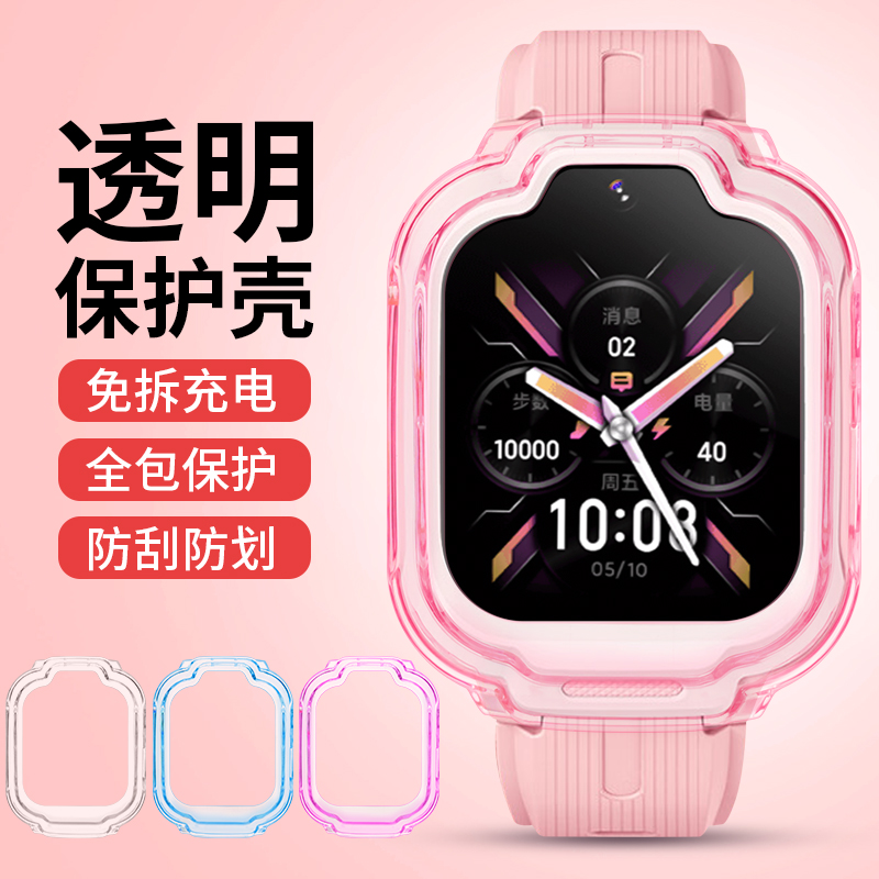 适用REDMI儿童电话手表保护壳全包防摔防磨防水表套小米智能手表MTSB28XUN男女学生保护壳替换配件钢化膜