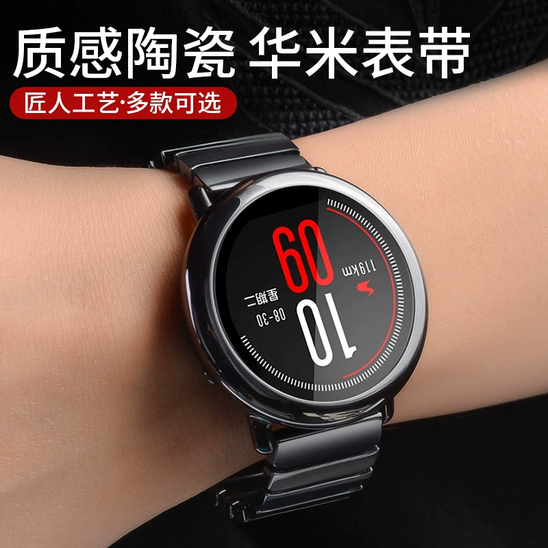 [Подходит для Amazfit Huami смарт-часов браслет GTR3Pro керамическая цепочка GTS2/A1602/1928 замена ленты GTR2E/GTS/POP Pro Mio1S/NEO]