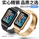 适用小米手环8Pro表带Band7pro金属米兰磁吸卡扣精钢替换带智能运动手环9pro男女生时尚 个性 商务手腕带配件