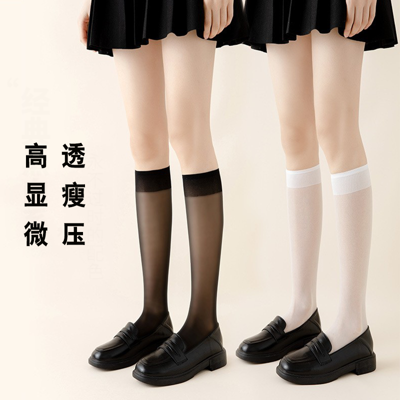 夏季超薄款黑色白色jk小腿袜女生显瘦微压半截袜高透压力袜半腿袜