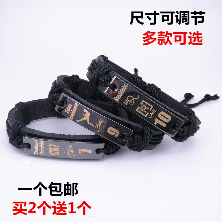 足球手环皇马C罗巴萨梅西内马尔伊布球迷手链男女运动腕带可调节