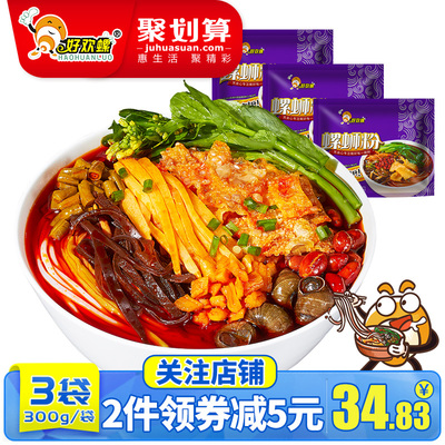 好欢螺螺蛳粉柳州特产螺狮粉方便面