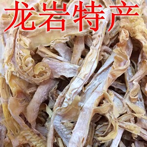 福建龙岩闽西特产切片笋干鲜嫩