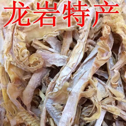 笋干鲜嫩切片晒干龙岩闽西山里人家干货无硫无漂白大山品质500g