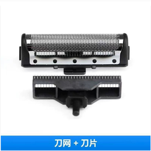 适用飞科剃须刀FS683 685刀头刀片刀网罩刀框头盖往复式头部配件