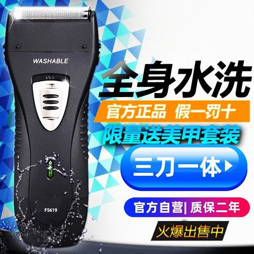 全网性价比高全网热销