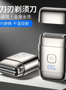 君派712新款往复式剃须刀三刀电