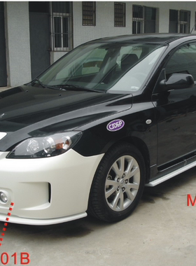 HK TOPMIX正品 马自达3两厢2.0改装包围 运动版 前杠尾杠左右侧裙