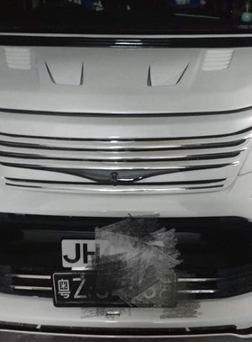 丰田威尔法改装  vellfire20尾期Rowen款包围 前唇尾唇旁板中网