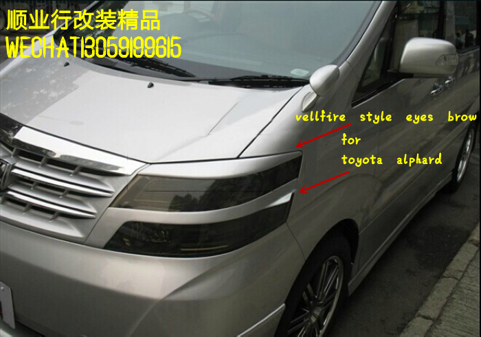 10系尾期埃尔法灯眉  06-08阿尔法改装 vellfire同款 alphard|msdalam kategori kereta/artikel/Fitting/Refit, aksesori luar automotif/pemasangan hiasan/melindungi, pemasangan/hiasan, lampu kening - dari Buy2taobao.com untuk memberikan perkhidmatan ejen Taobao profesional membeli