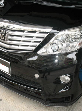 20系 Alphard 08-10款埃尔法碳纤维头唇  改装门板旁板后唇TOPMIX