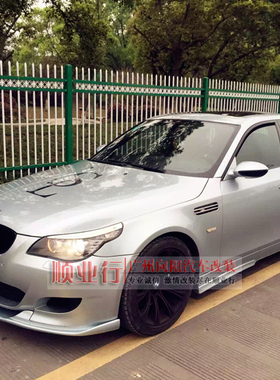 M5哈曼款包围 宝马E60 M5改装hamann style body kits for bmw m5