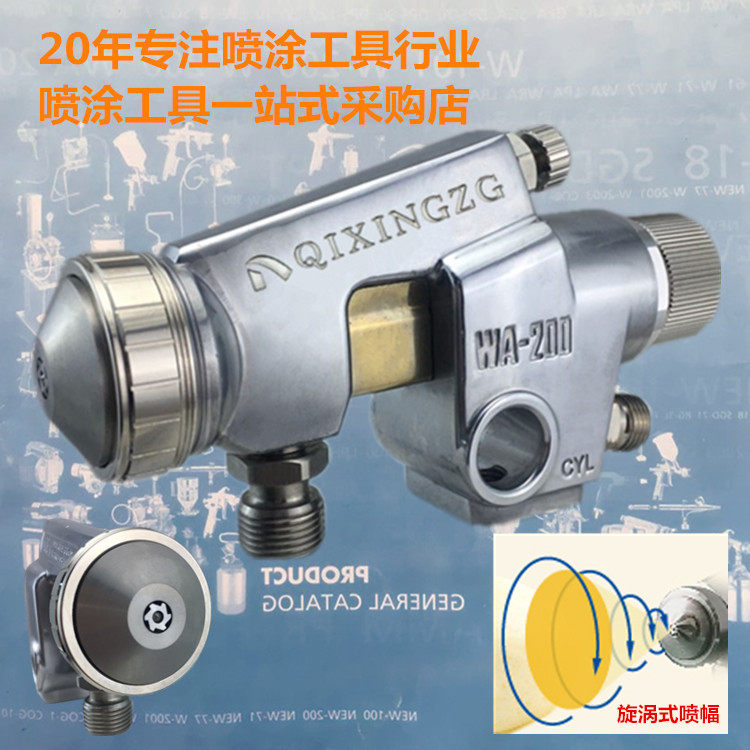 WA-200喷枪自动喷油食品糕点模具喷油枪奶油蛋糕盘脱模油螺旋喷嘴|ruв категории оборудование/инструменты, ручной инструмент, сварка струей, краскораспылитель - от Buy2taobao.com для оказания профессиональной услуги покупки агента Taobao