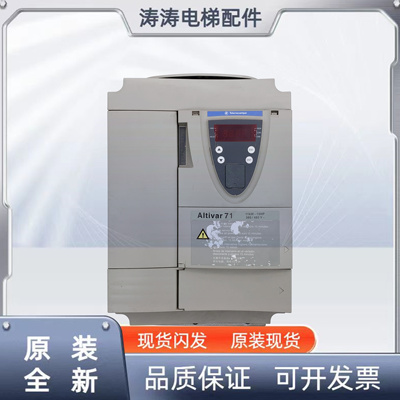 施耐德Altivar71L变频器11KW 380V ATV71HD11N4Z /ATV71LD15N4Z