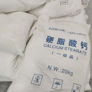 供应PVC复合稳定剂 热稳定剂 抗氧化 内外润滑剂 用于型板 管材