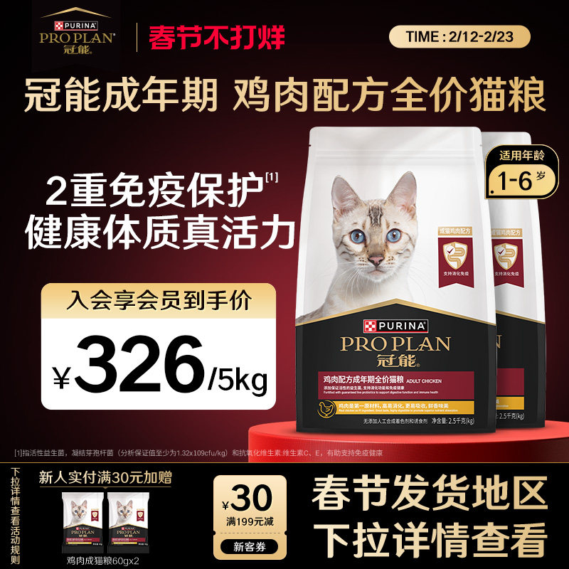 100克猫粮参照图：如何不用图也精准判断喂食量（4步实测法）