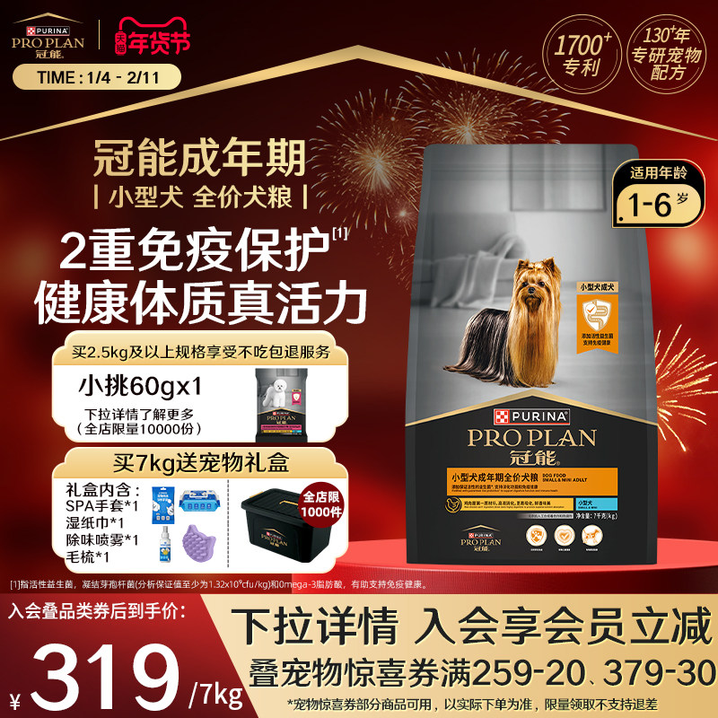 ����С�ͳ�ȮȮ�� 7kg 125Ԫ