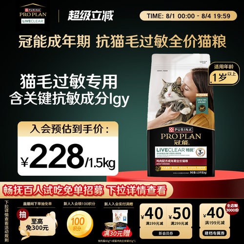 减缓猫毛过敏原， 实现撸猫自由