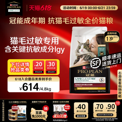 减缓猫毛过敏原， 实现撸猫自由