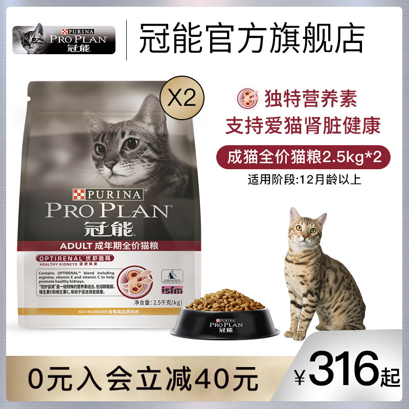 YS Crown can Cat food Fertility Muppets Cat food Full price staple food grain 5kgin the Pet/Pet food and supplies , Cats staple  category - from Buy2taobao.com to provide professional Taobao agent buy service
