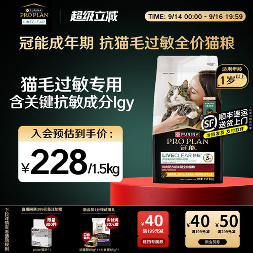 减缓猫毛过敏原， 实现撸猫自由