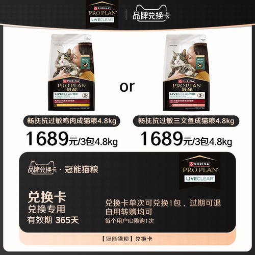 减缓猫毛过敏原， 实现撸猫自由