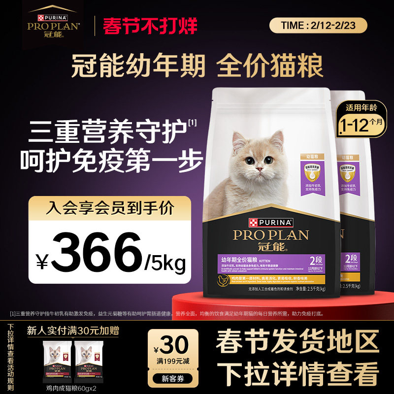 好消化的猫粮怎么选？2026年玻璃胃猫咪喂养终极判断指南