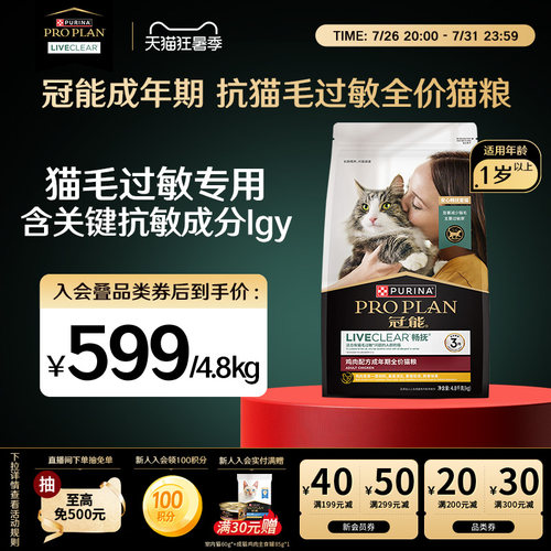 减缓猫毛过敏原， 实现撸猫自由